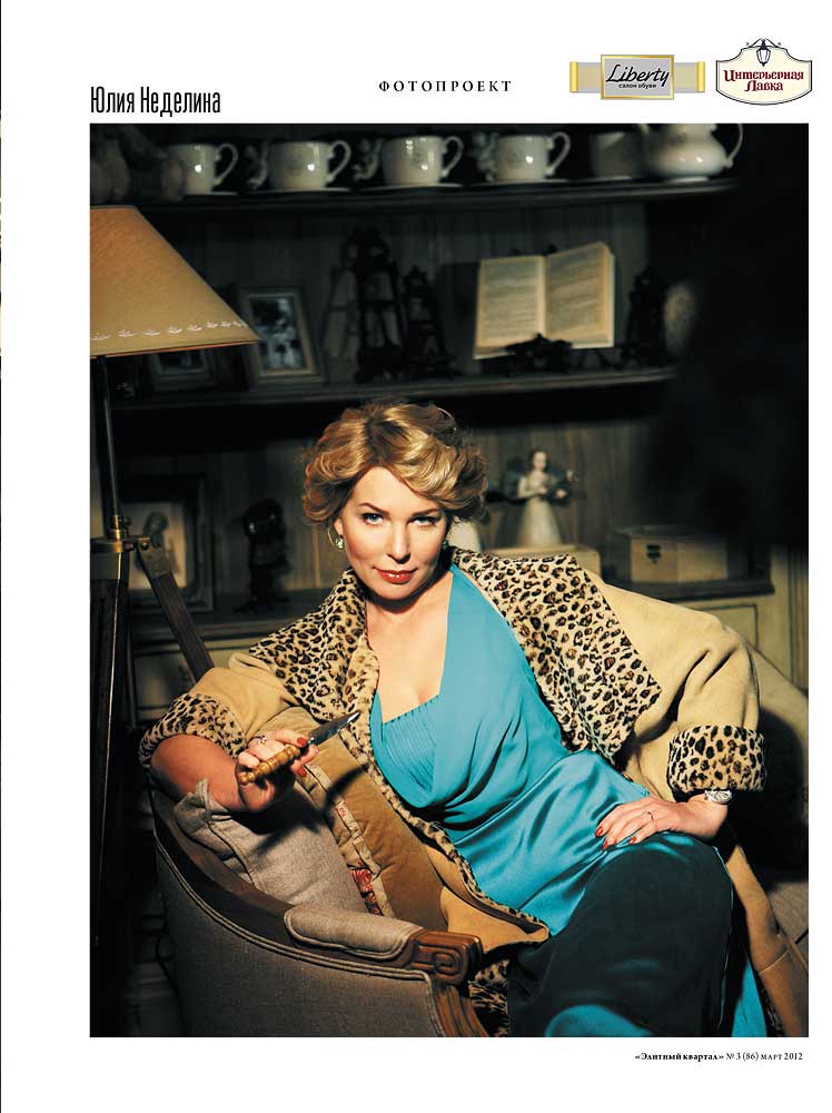 elitniy.ru - 2012.04 - 4787