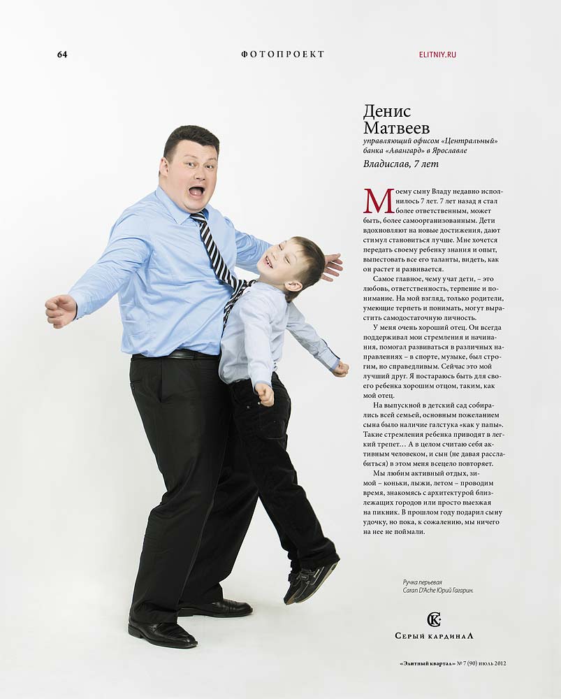 elitniy.ru - 2012.07 - 4589