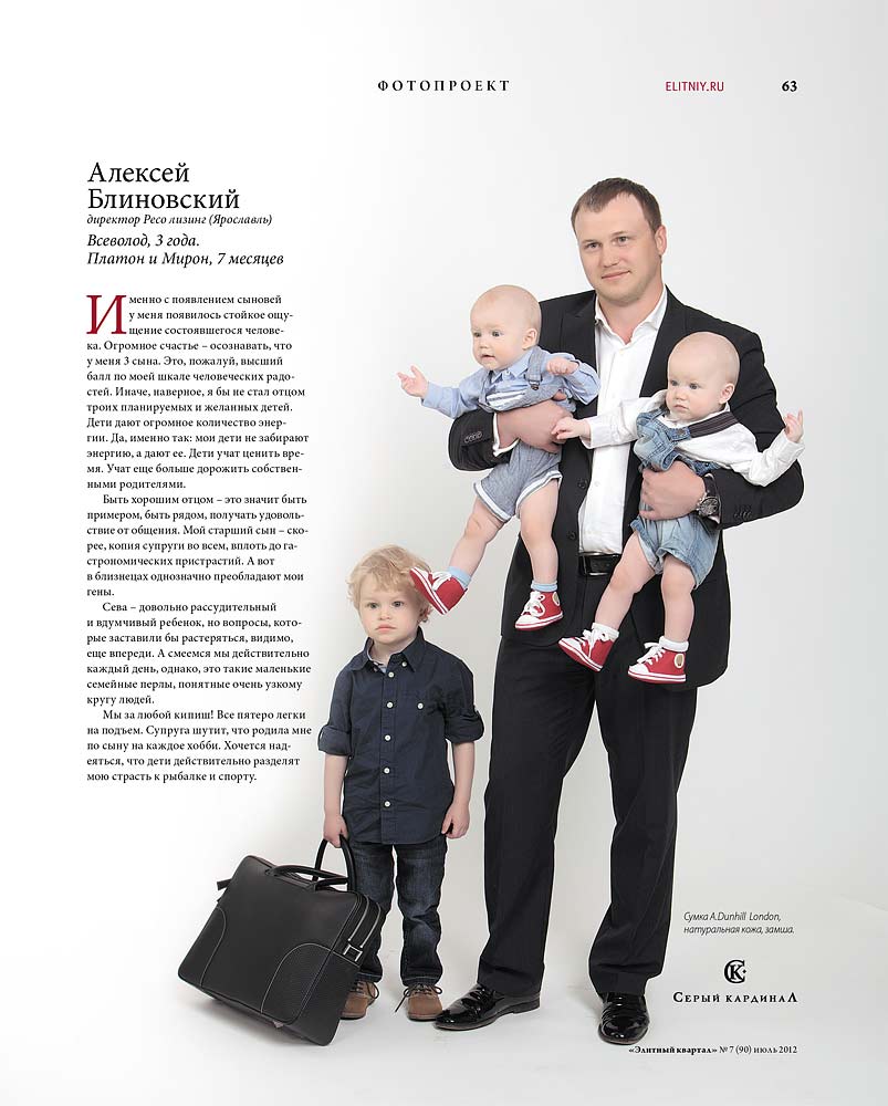 elitniy.ru - 2012.07 - 4590