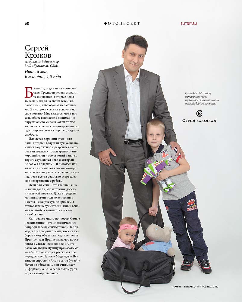 elitniy.ru - 2012.07 - 4591