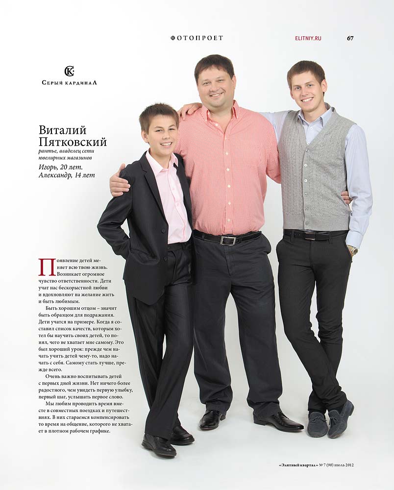 elitniy.ru - 2012.07 - 4592