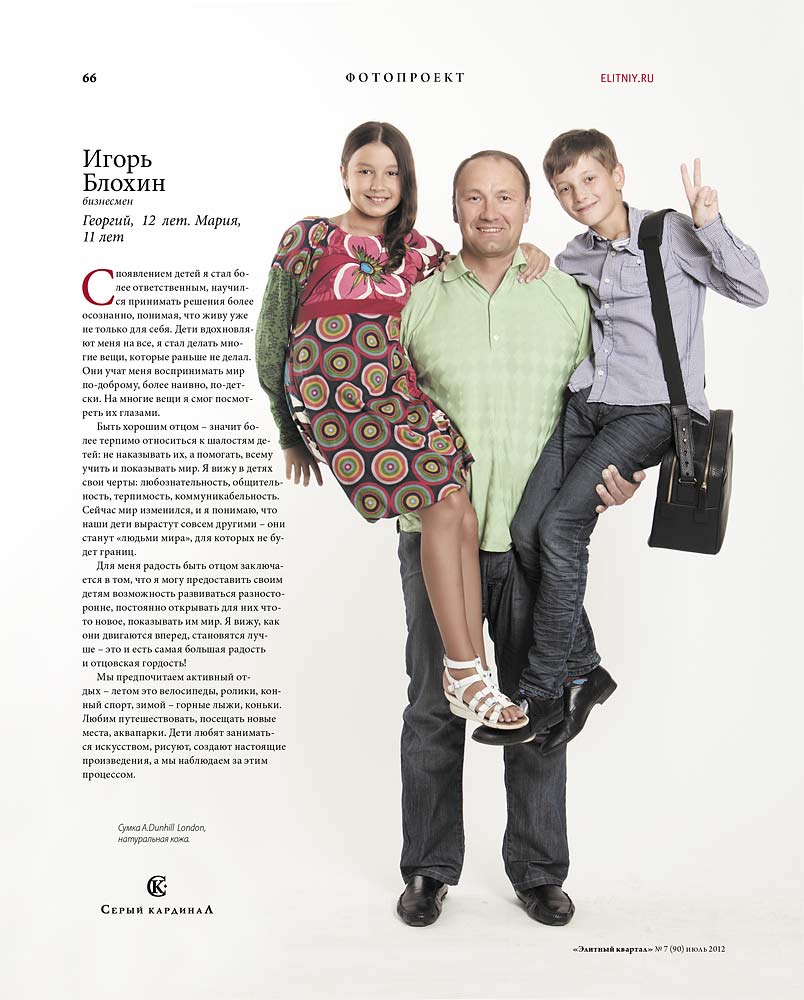 elitniy.ru - 2012.07 - 4593