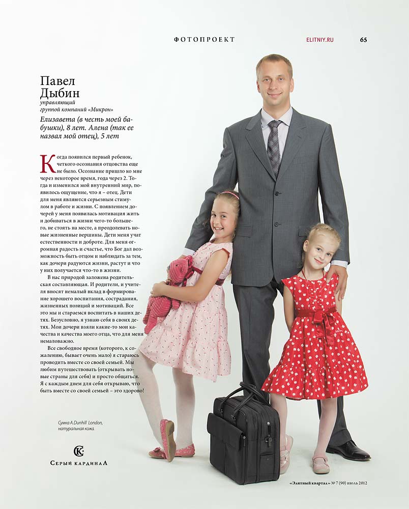 elitniy.ru - 2012.07 - 4594