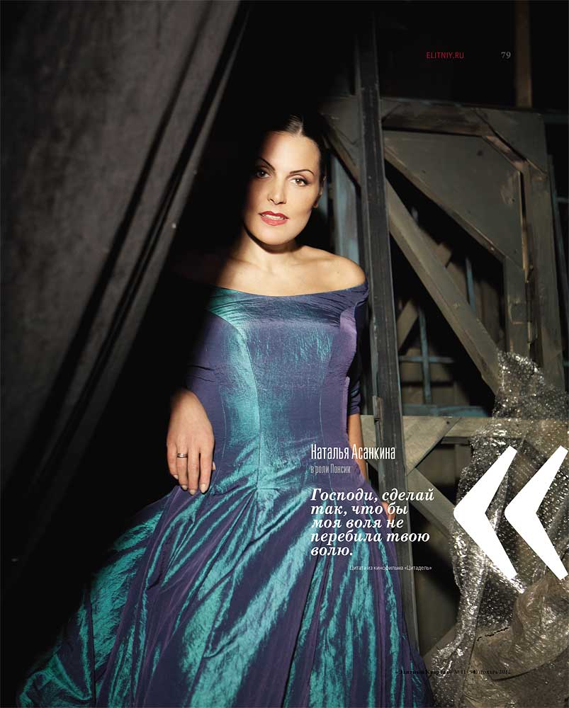 elitniy.ru - 2012.11 - 4253