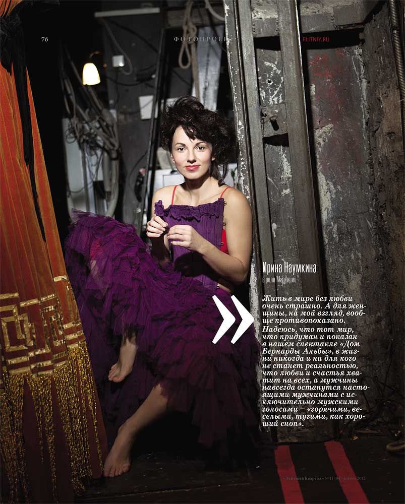 elitniy.ru - 2012.11 - 4256