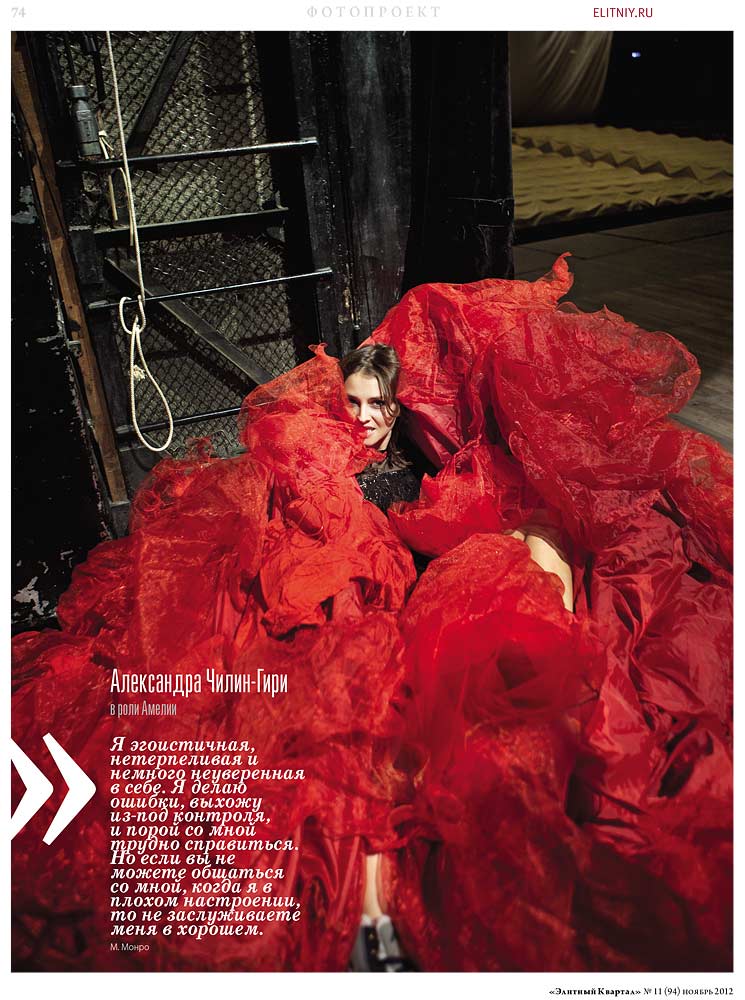 elitniy.ru - 2012.11 - 4258