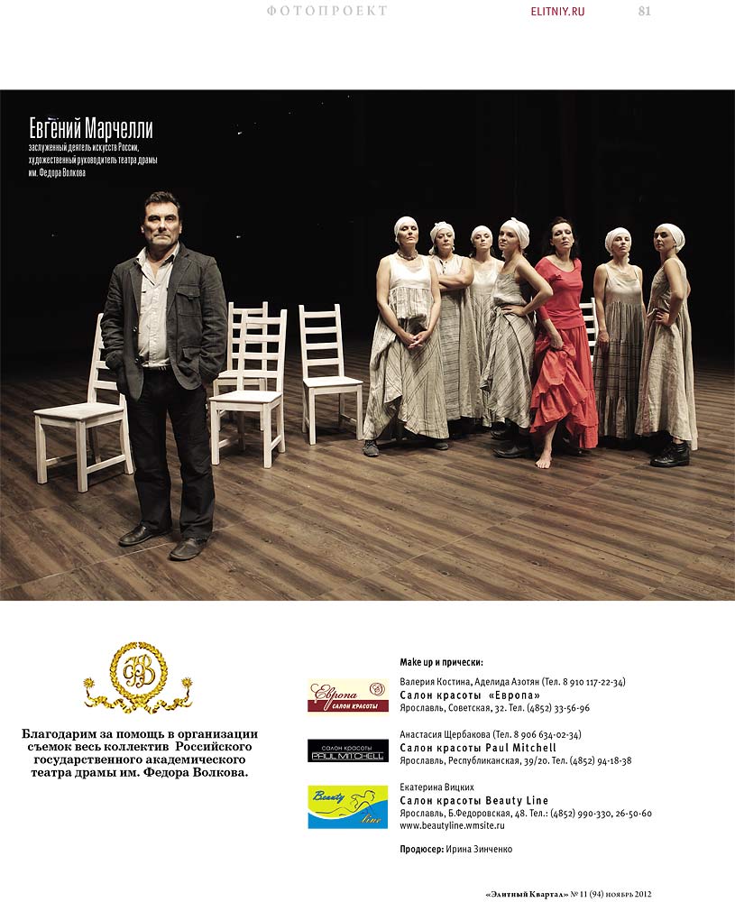 elitniy.ru - 2012.11 - 4260