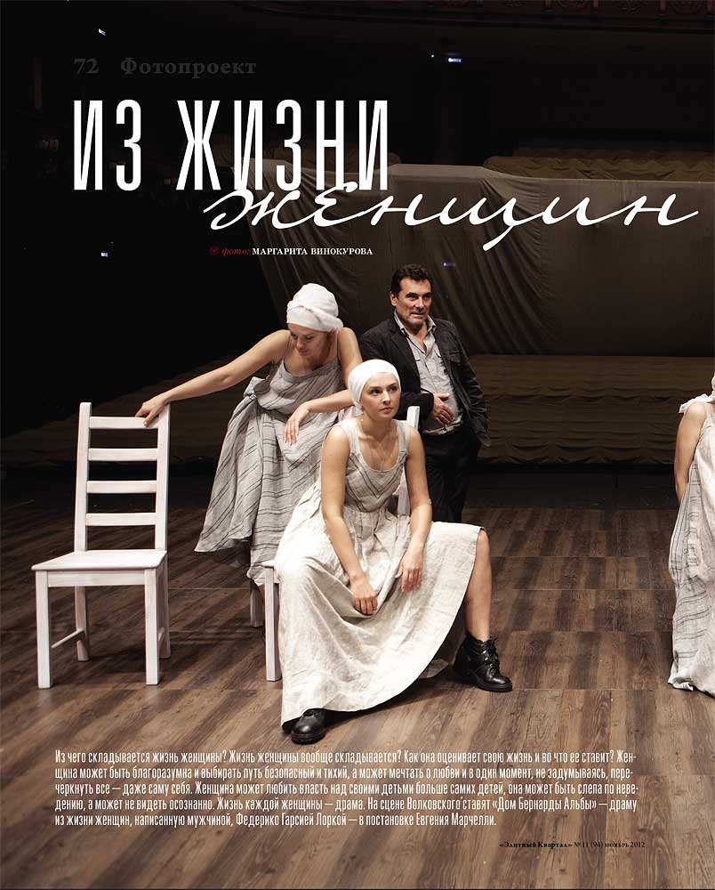 elitniy.ru - 2012.11 - 4262