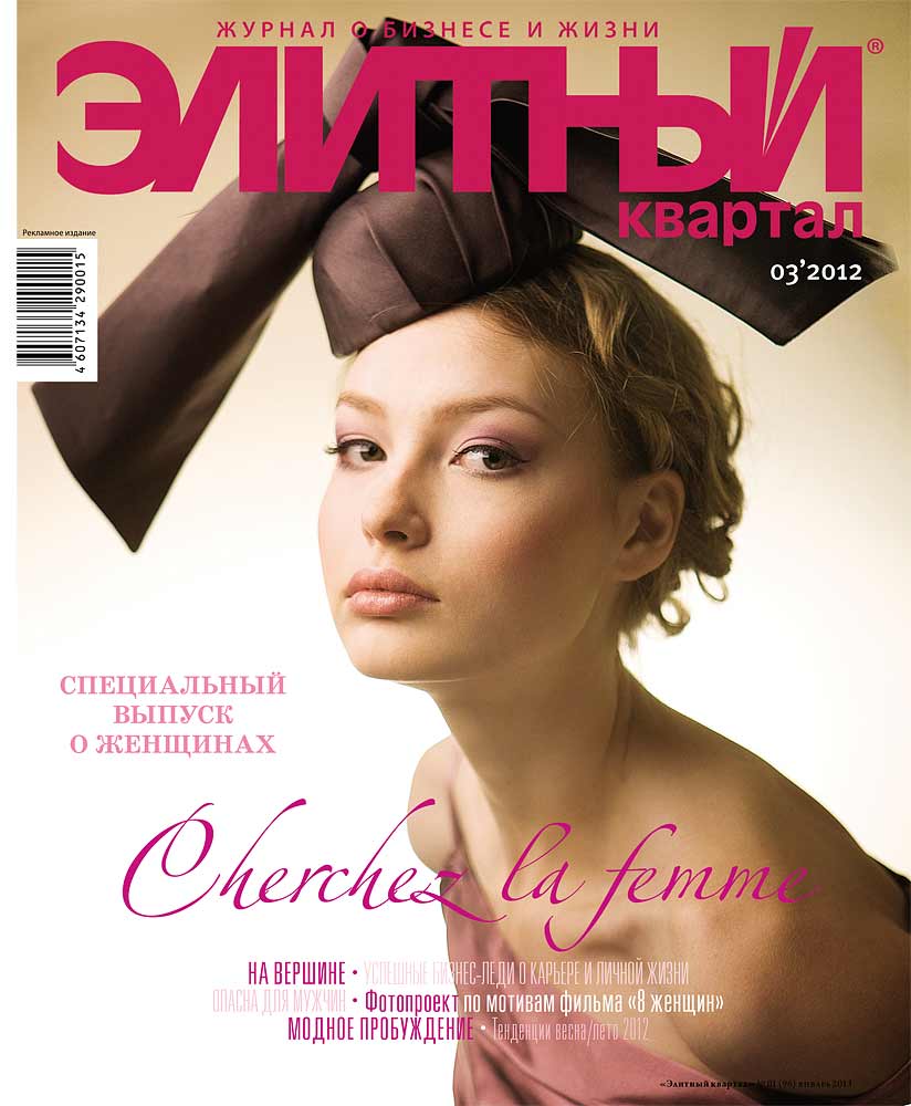 elitniy.ru - 2013.01 - 4120