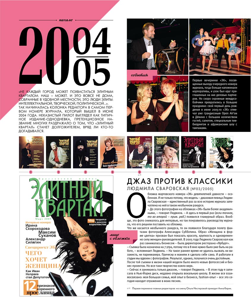 elitniy.ru - 2014.05 - 3844
