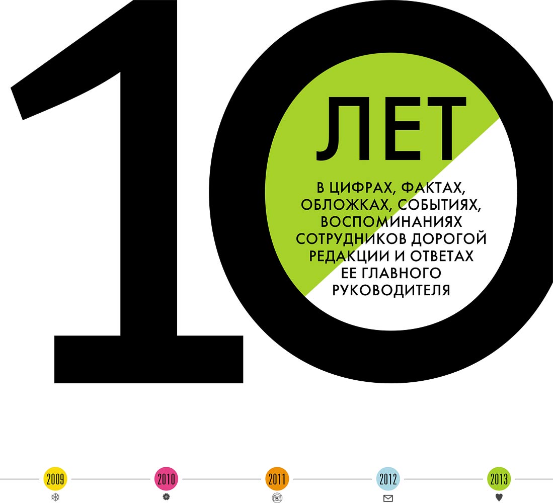 elitniy.ru - 2014.05 - 3844