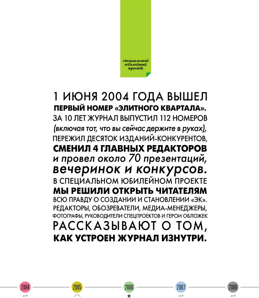 elitniy.ru - 2014.05 - 3844