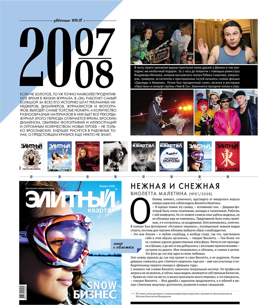 elitniy.ru - 2014.05 - 3844