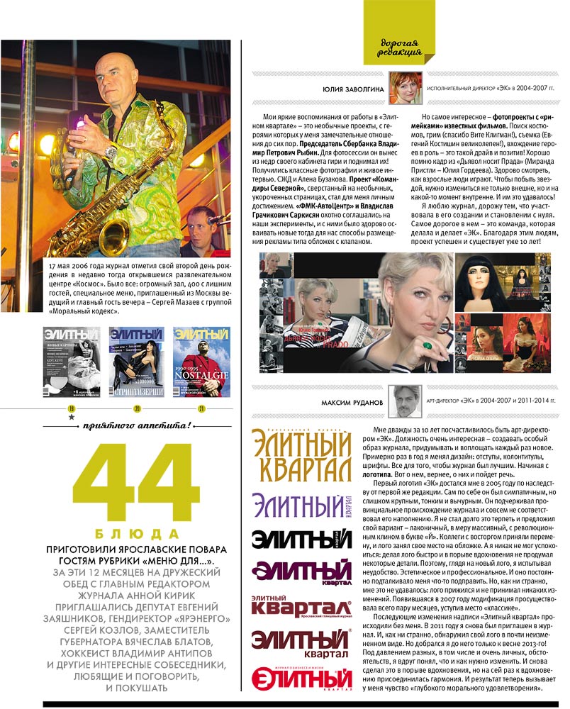 elitniy.ru - 2014.05 - 3844