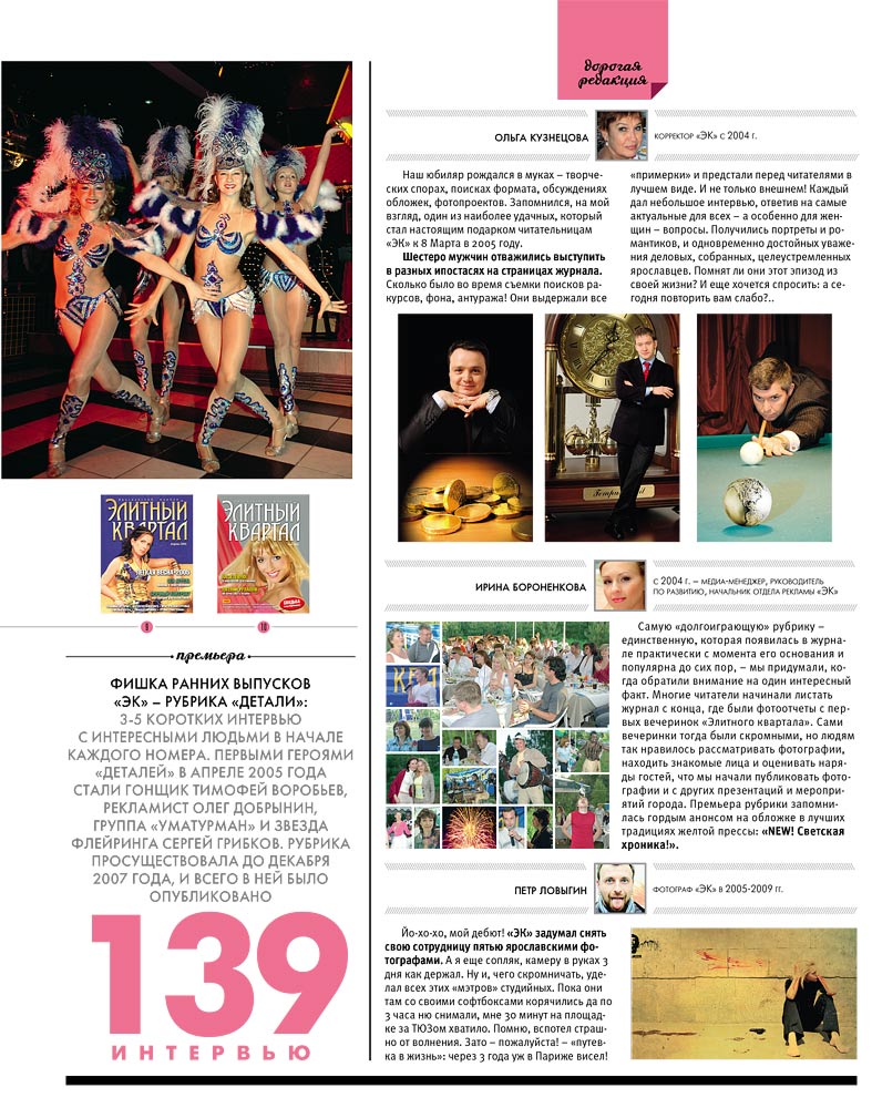elitniy.ru - 2014.05 - 3844