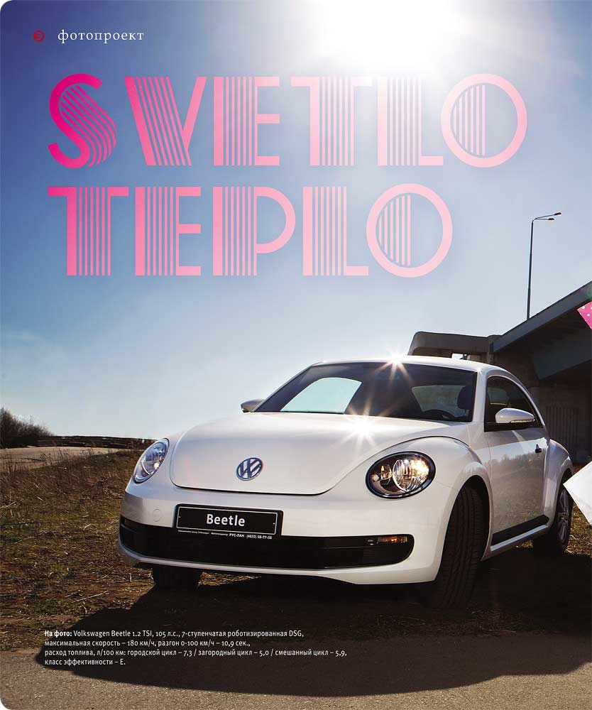 elitniy.ru - 2014.05 - 3844