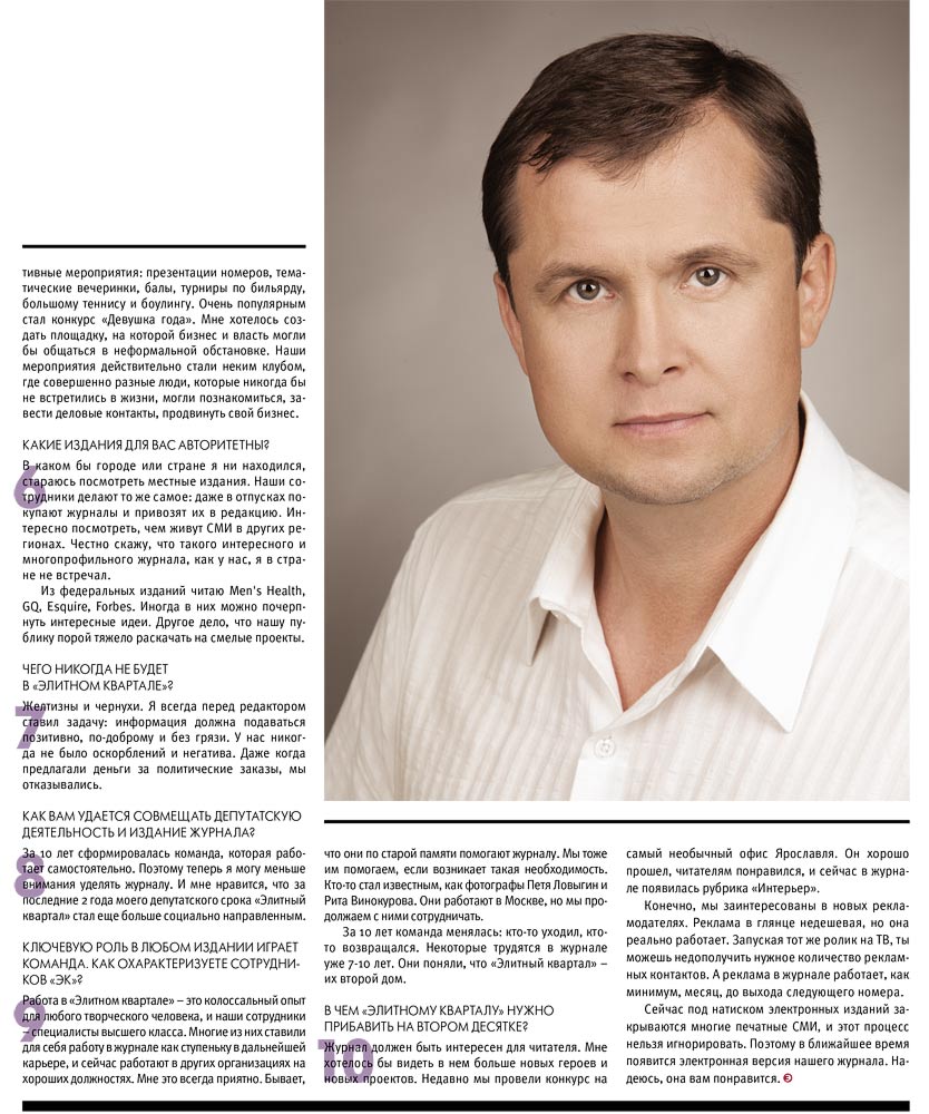 elitniy.ru - 2014.05 - 3844