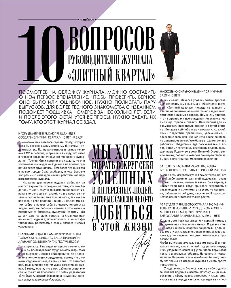 elitniy.ru - 2014.05 - 3844