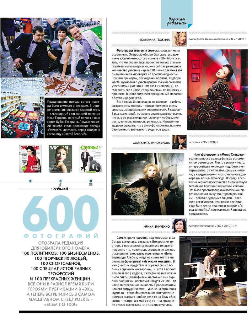 elitniy.ru - 2014.05 - 3844