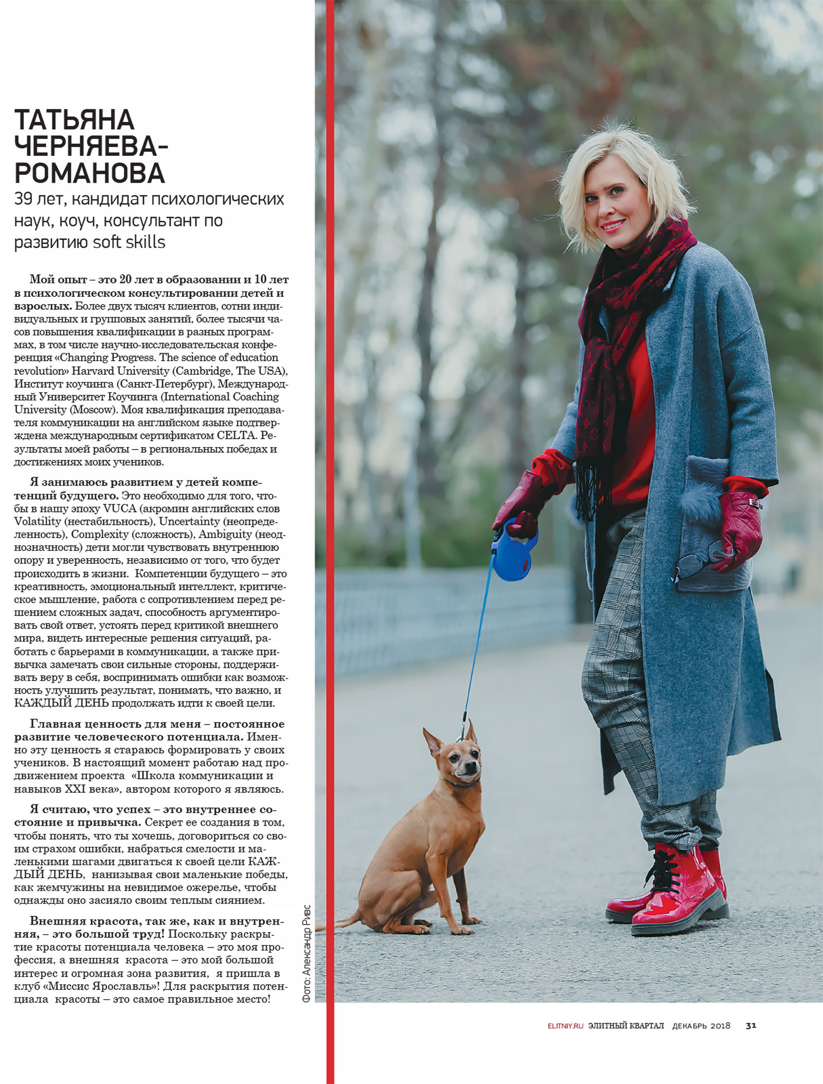 elitniy.ru - 2018.12 - 5986