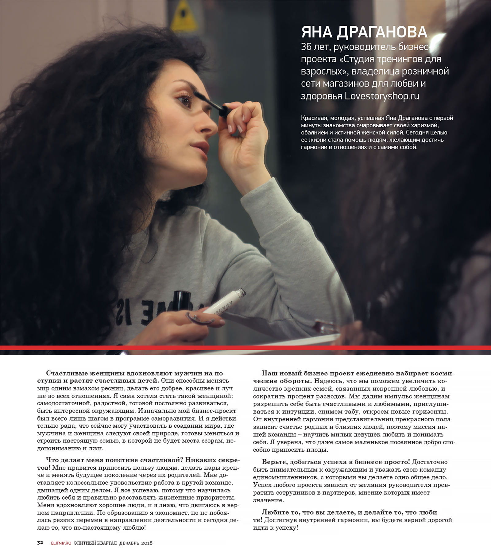 elitniy.ru - 2018.12 - 5987